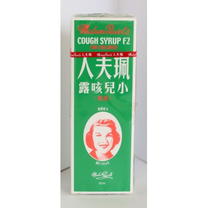 珮夫人小兒咳露 60ml